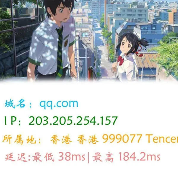 Ping接口源码图片版，快速掌握网络通信技术！-资源项目网