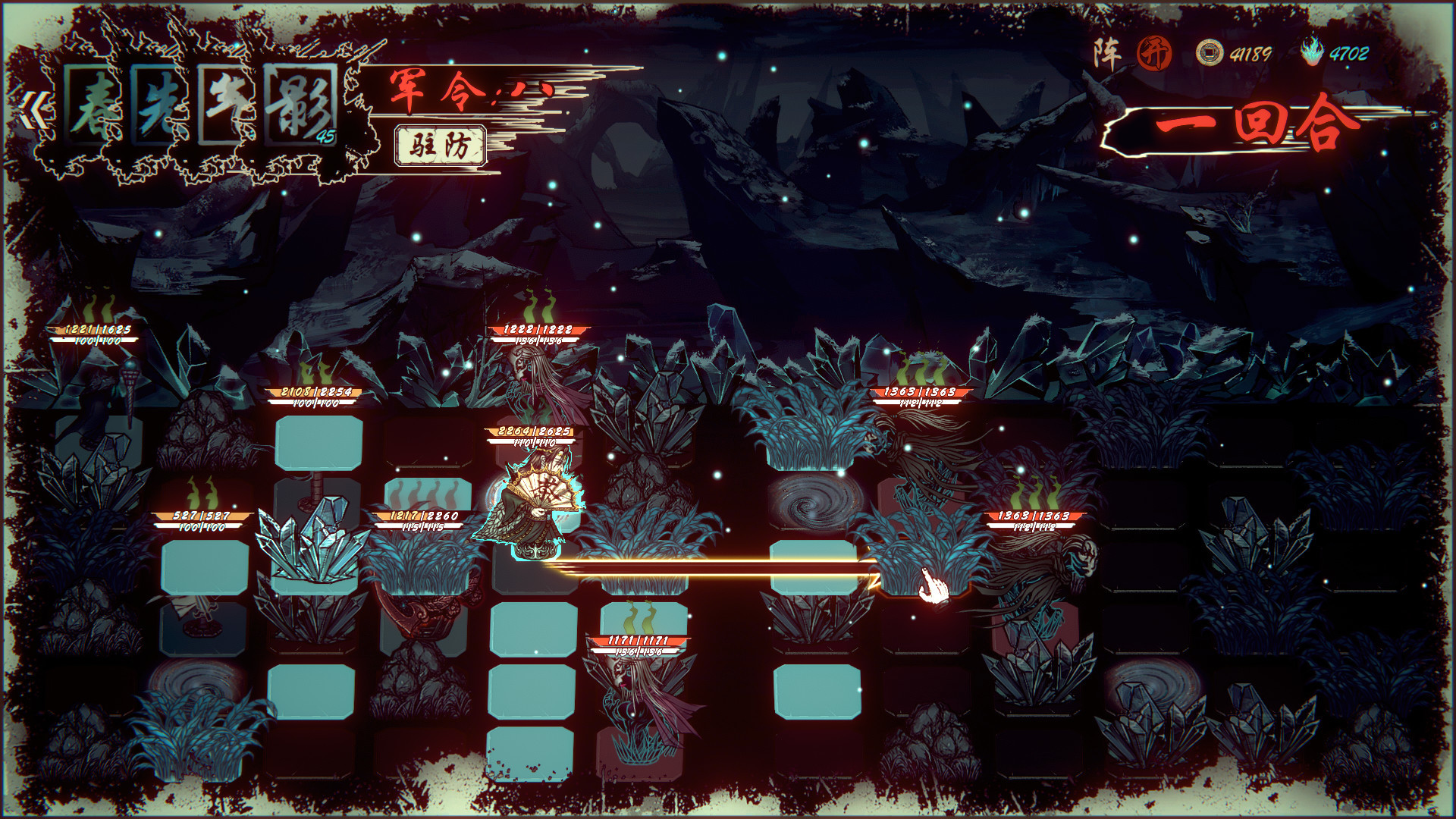 《天下为棋》中文版DVD资源网-资源项目网