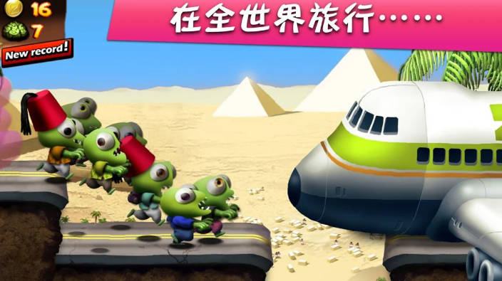 图片[3]-安卓僵尸尖叫 v4.7.2 无限金钱-资源项目网
