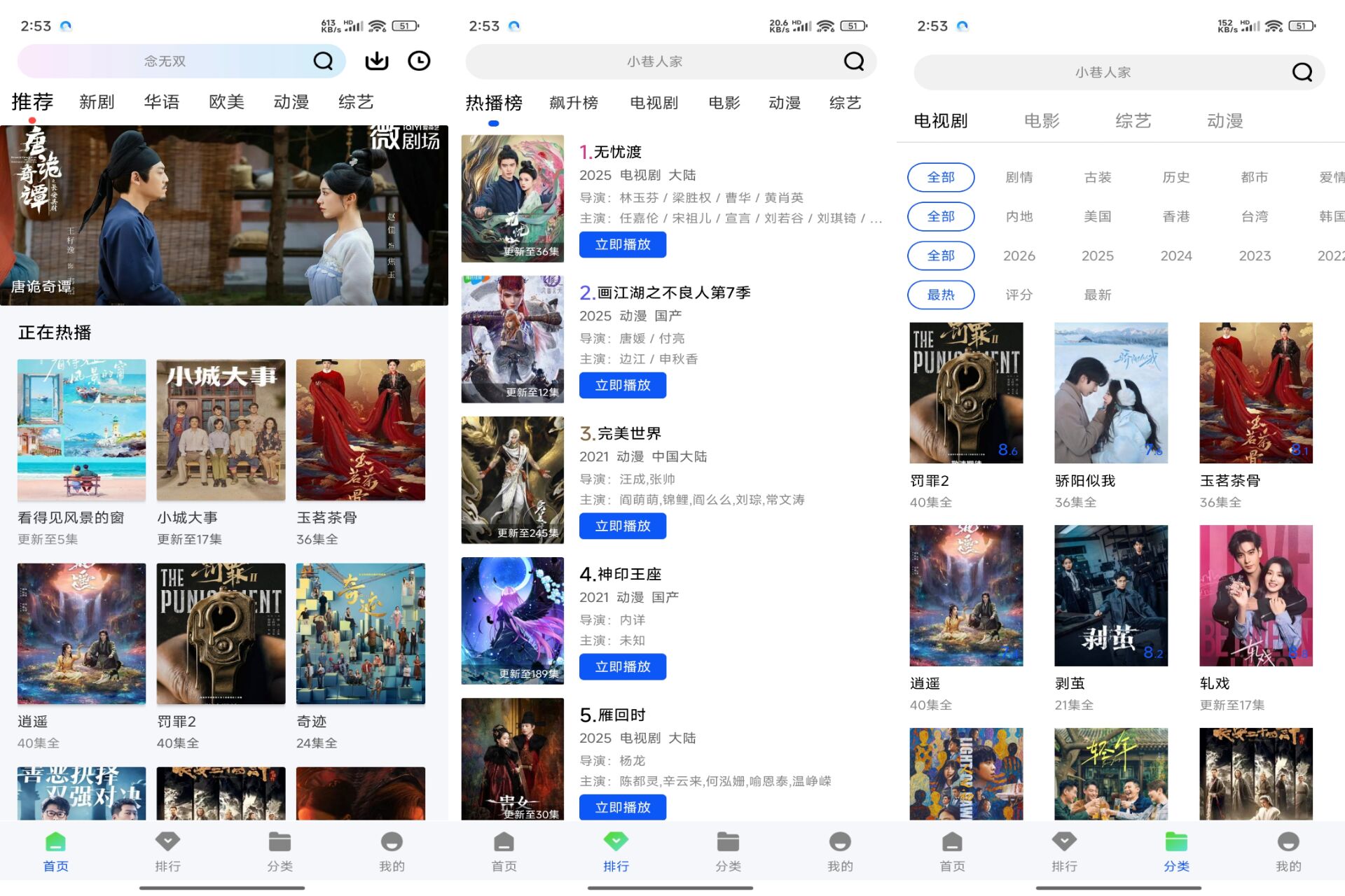 云野影视,在线观看与离线下载-资源项目网