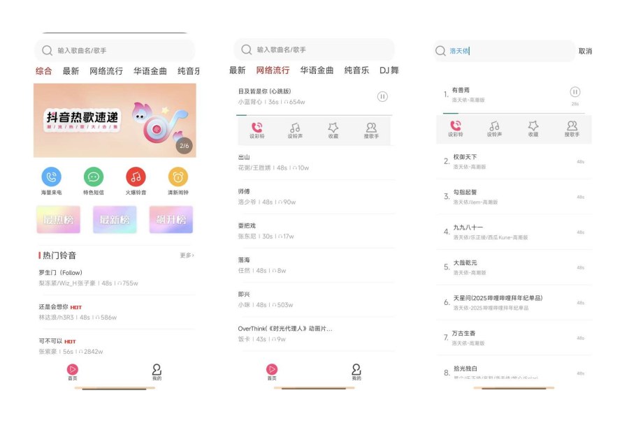 夕夕** 7.4 解锁无限制版海量手机**-资源项目网