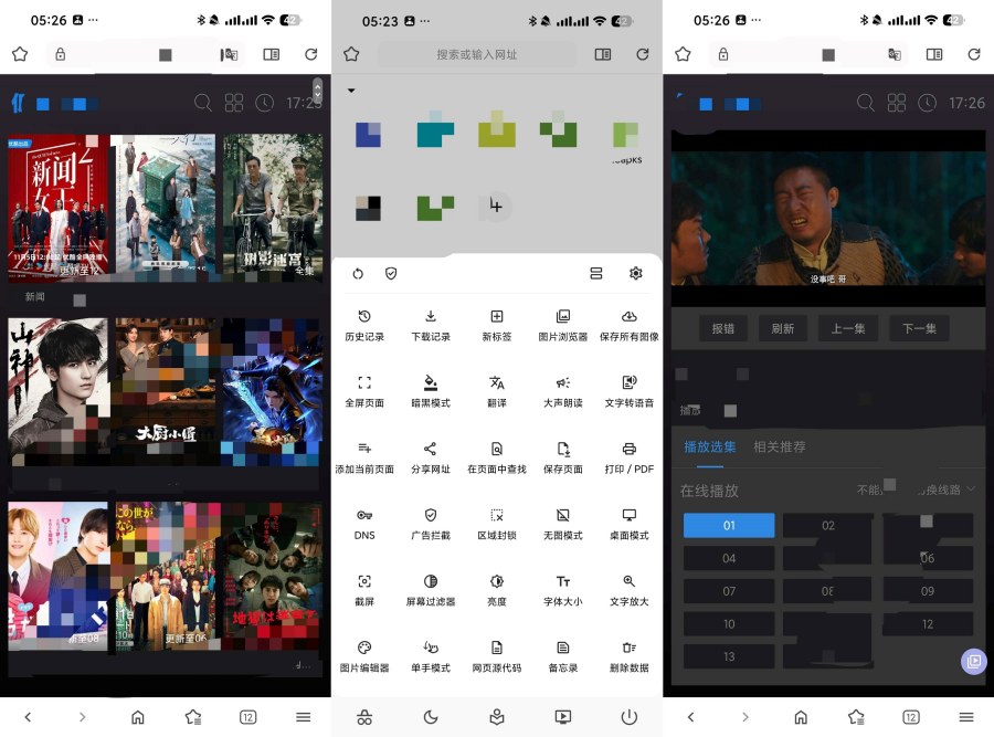灵魂浏览器1.4.84版,无限制上网,附规则-资源项目网