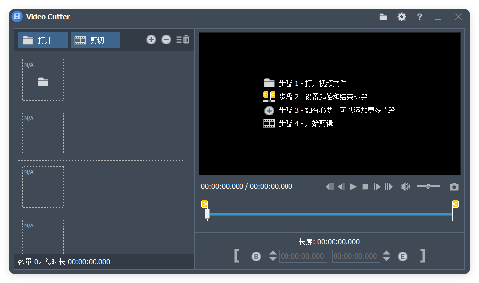 Fast Video Cutter Joiner v6.8.3.0--第6张图片 Fast Video Cutter Joiner v6.8.3.0--第6张图片