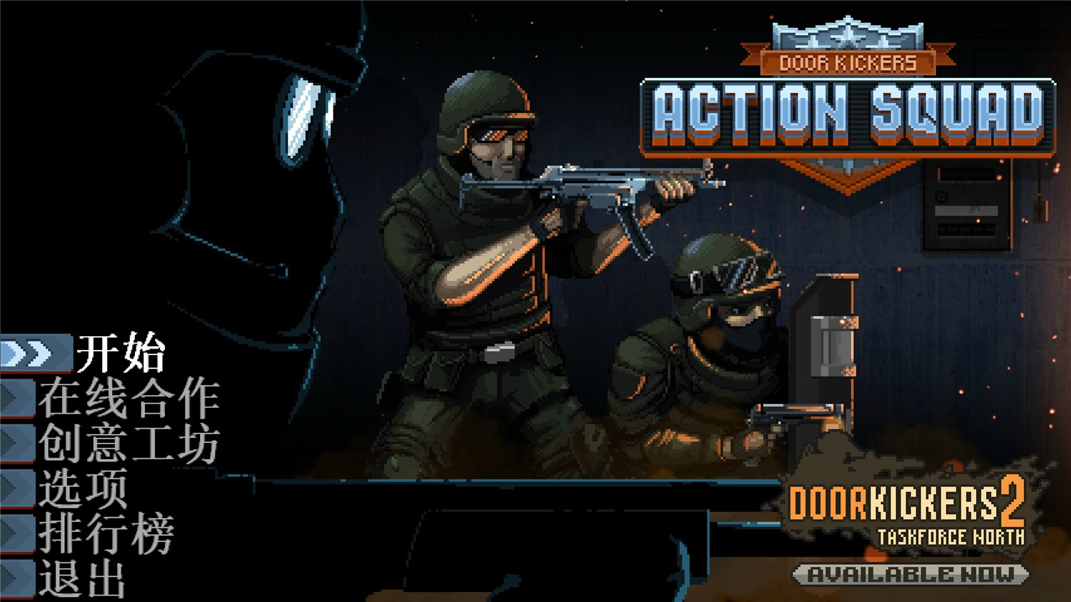 《战术小队》Build.04122025联机版-资源项目网