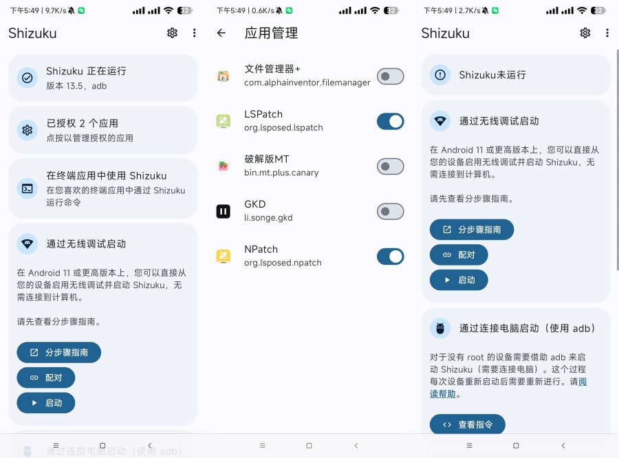 提升固化软件权限，-资源项目网