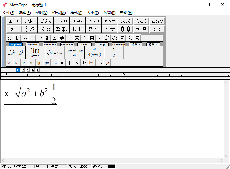 MathType v7.9.1 – 官方DVD资源下载-资源项目网