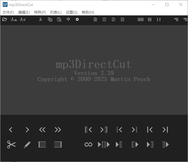 mp3DirectCutMP3 音频编辑工具 v2.39 绿色便携版-资源项目网