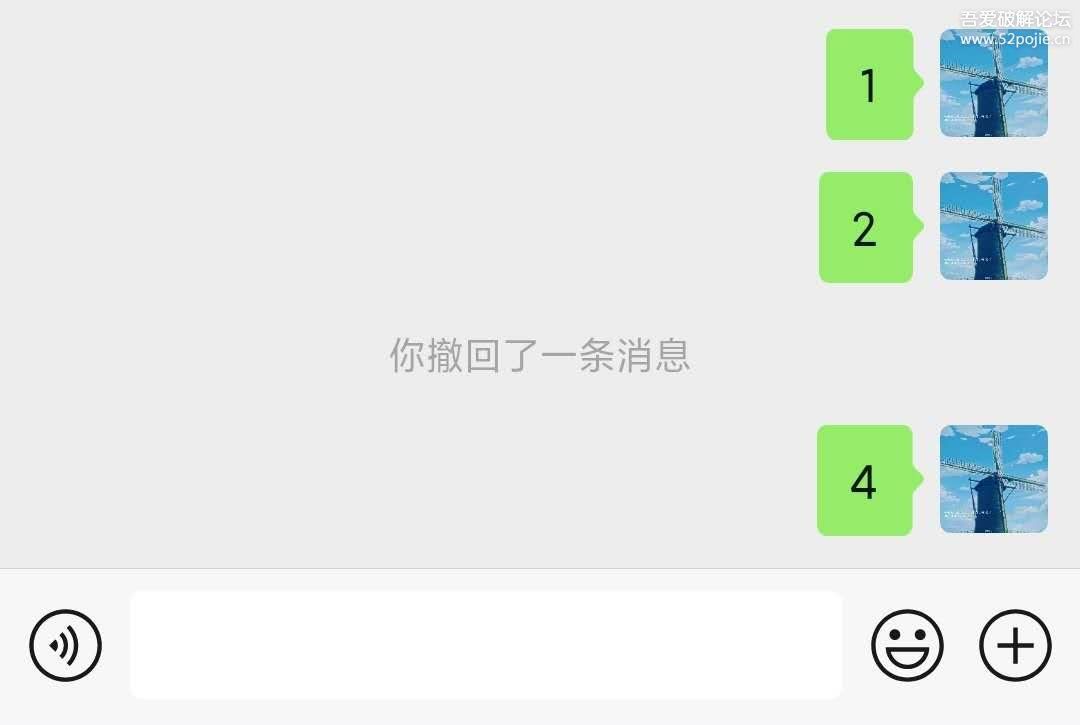 PC微信防撤回插件DLL 适用于v4.1.6.46版本-资源项目网