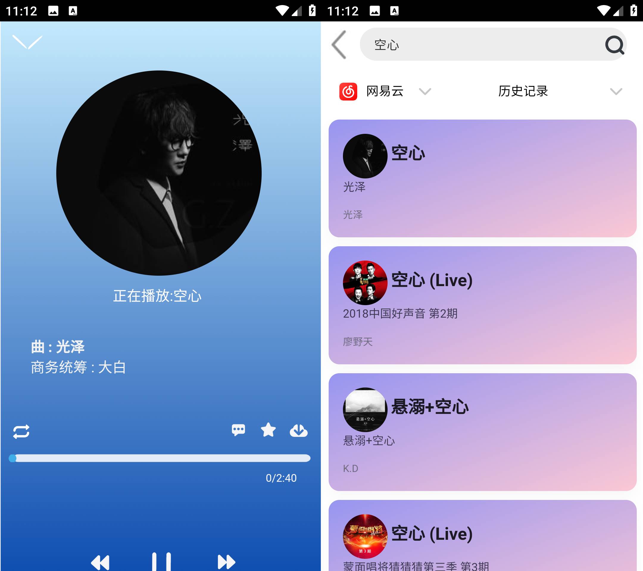 Android 趣加音乐 v0.05 音乐免费畅听-第18张图片 Android 趣加音乐 v0.05 音乐免费畅听-第18张图片