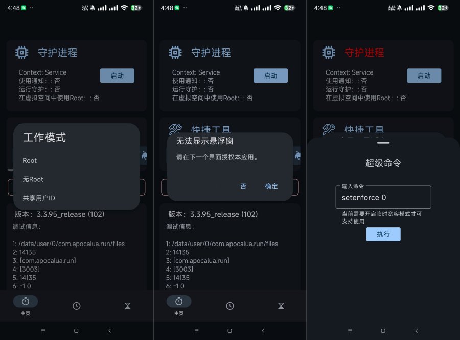 AGG 3.3.95GG解锁器增强版-资源项目网