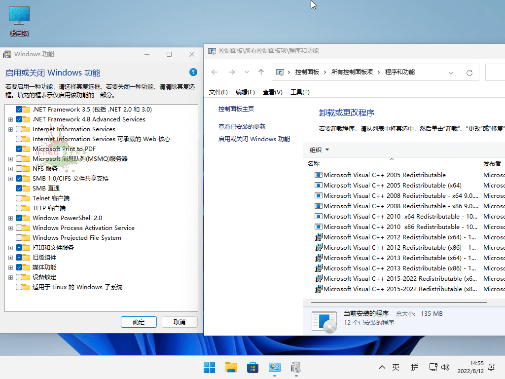 Win11 LTSC 26200.7627精简版下载 –-资源项目网