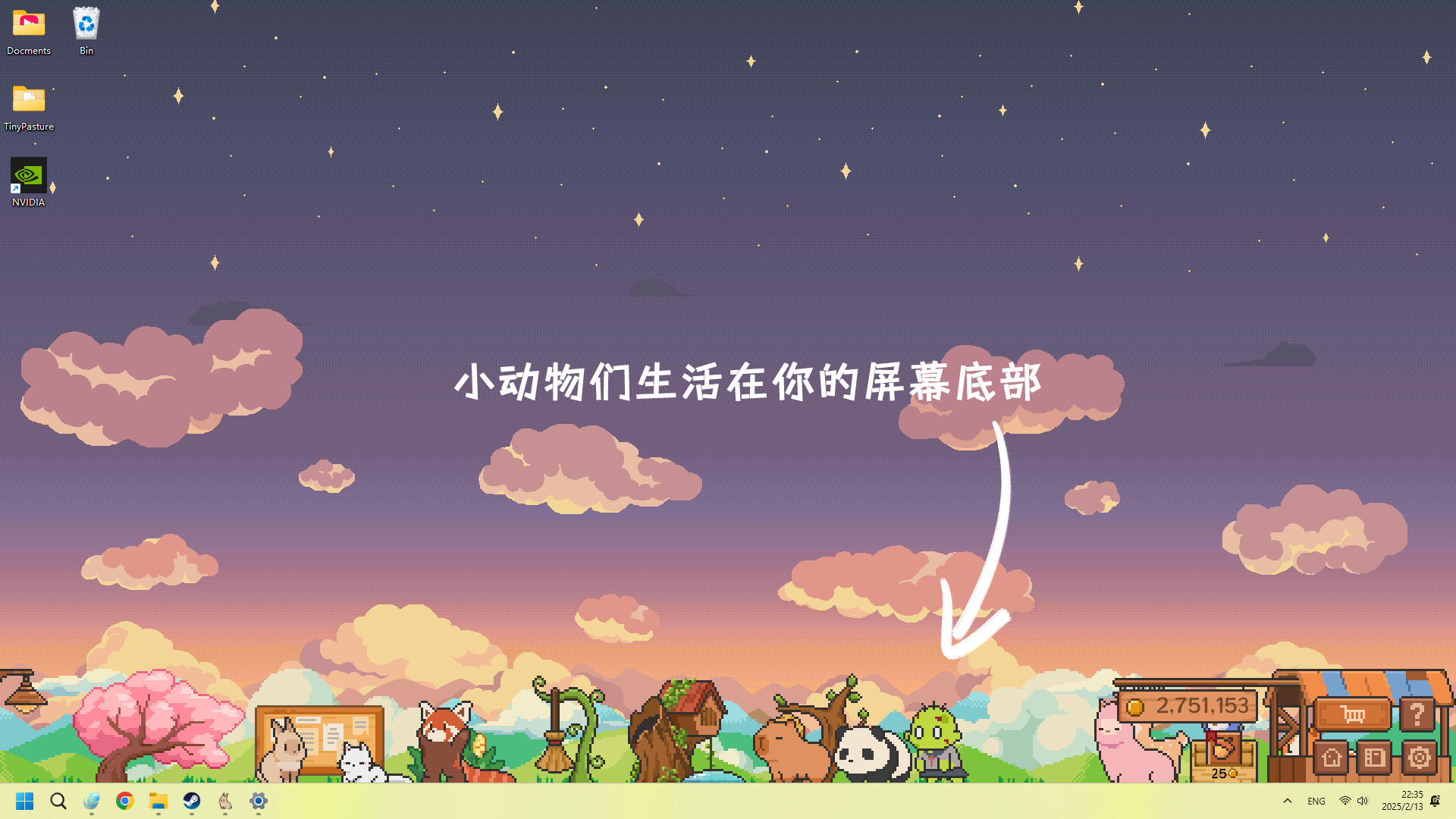 《动物栏：桌面牧场》中文版-资源项目网