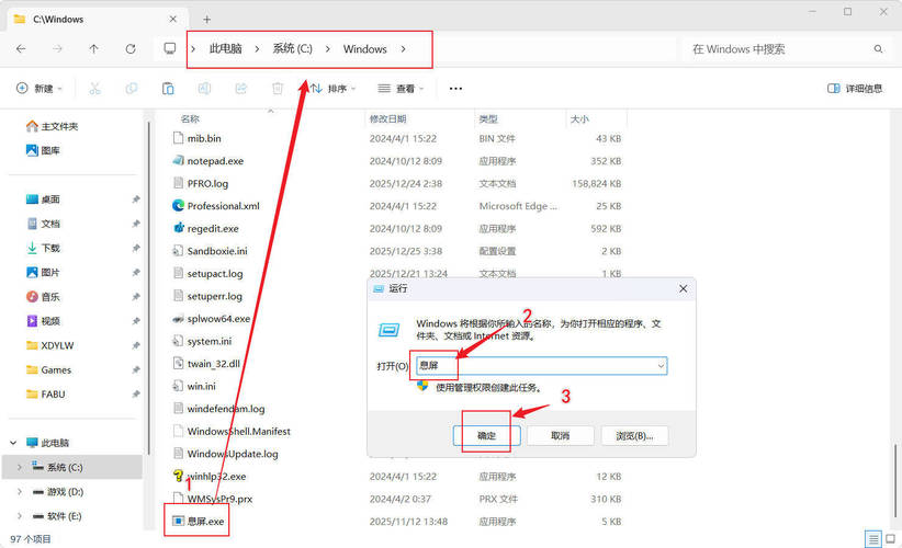 图片[2]-一键息屏，无界面，无图标，5KB-资源项目网