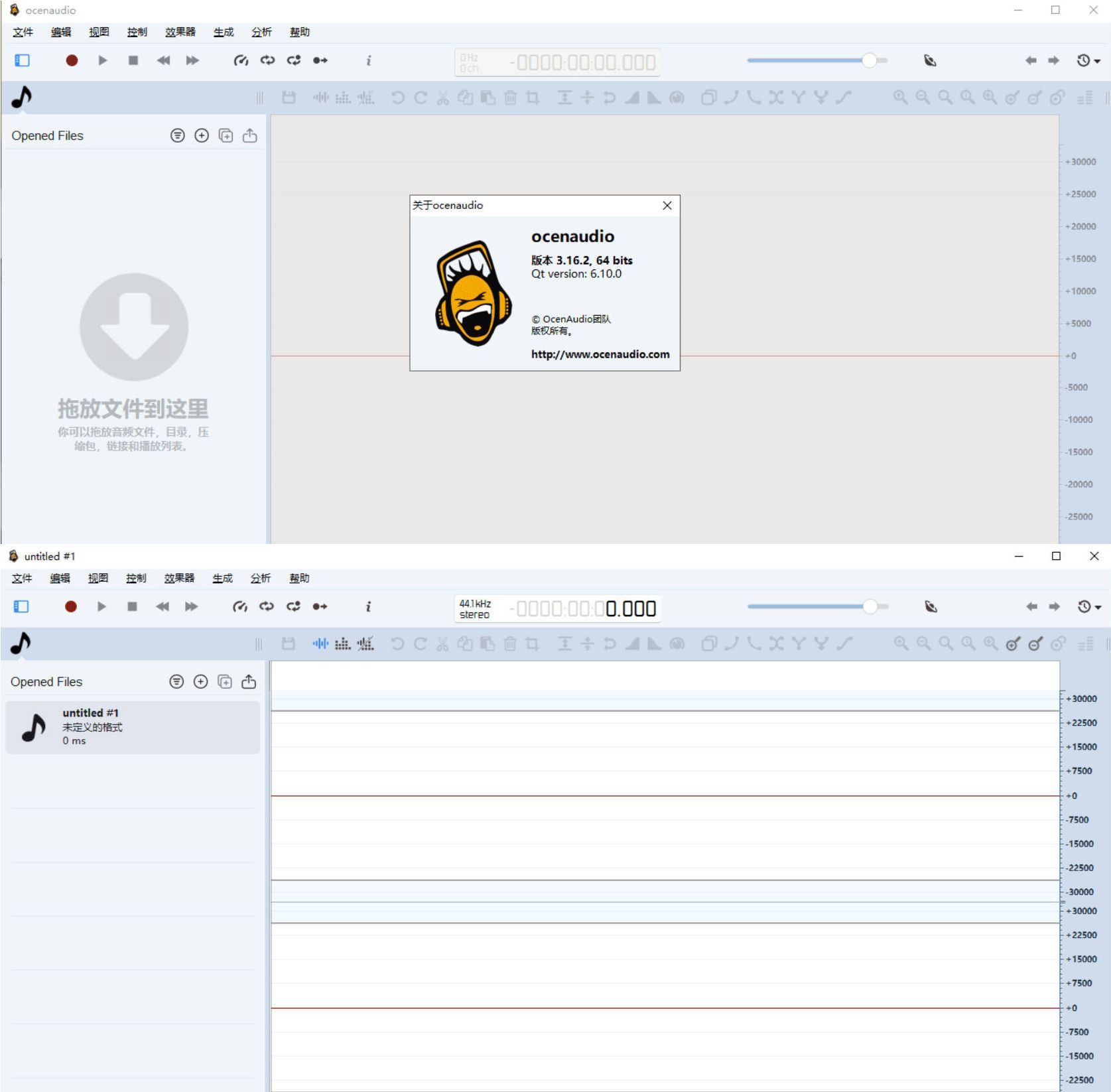 音频编辑工具ocenaudio 3.17-资源项目网