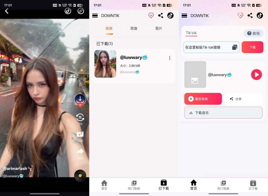 Tk视频下载器3.9.4一键下载无水印视频无需登录-资源项目网