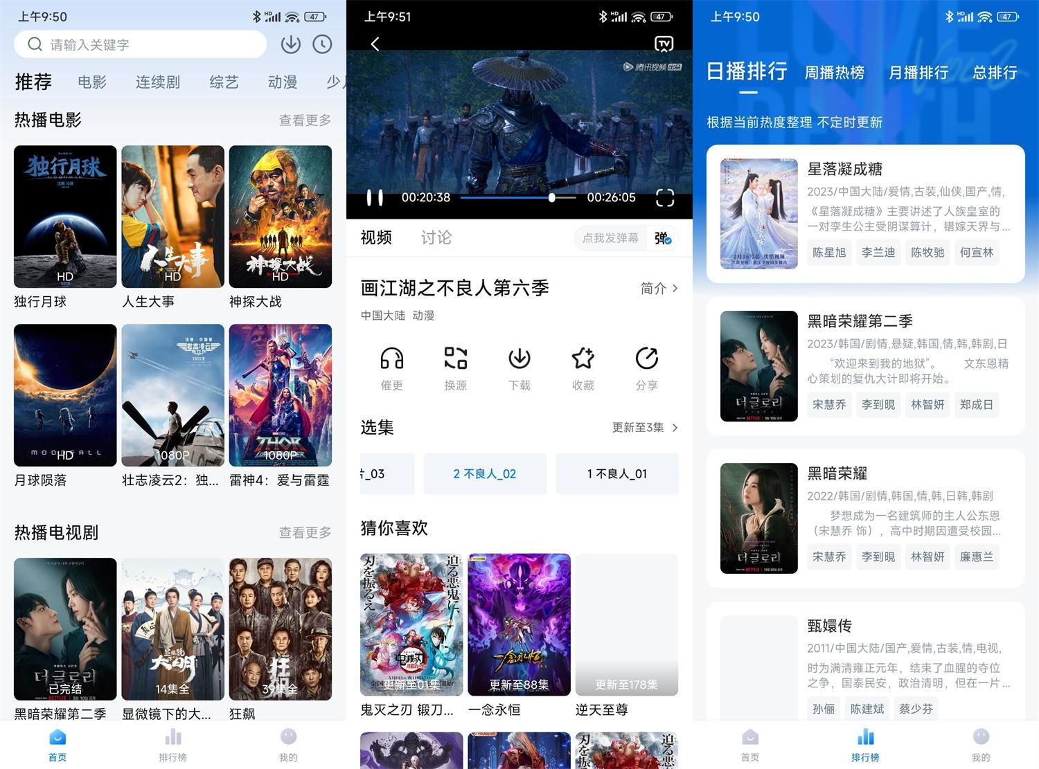 安卓大师兄影视v3.4.0绿化版-资源项目网