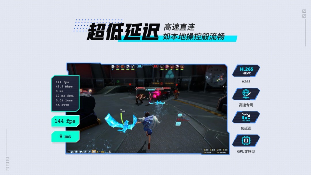 网易UU远程v4.2.5免费版--第6张图片 网易UU远程v4.2.5免费版--第6张图片