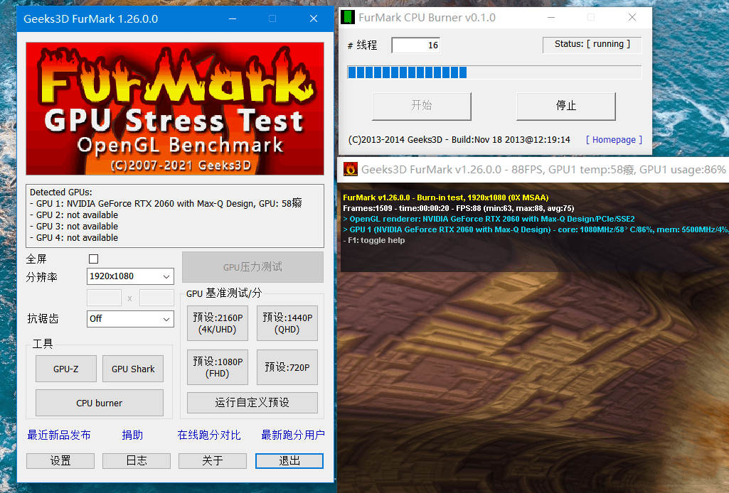 FurMark v1.39.1绿色单文件版-资源项目网