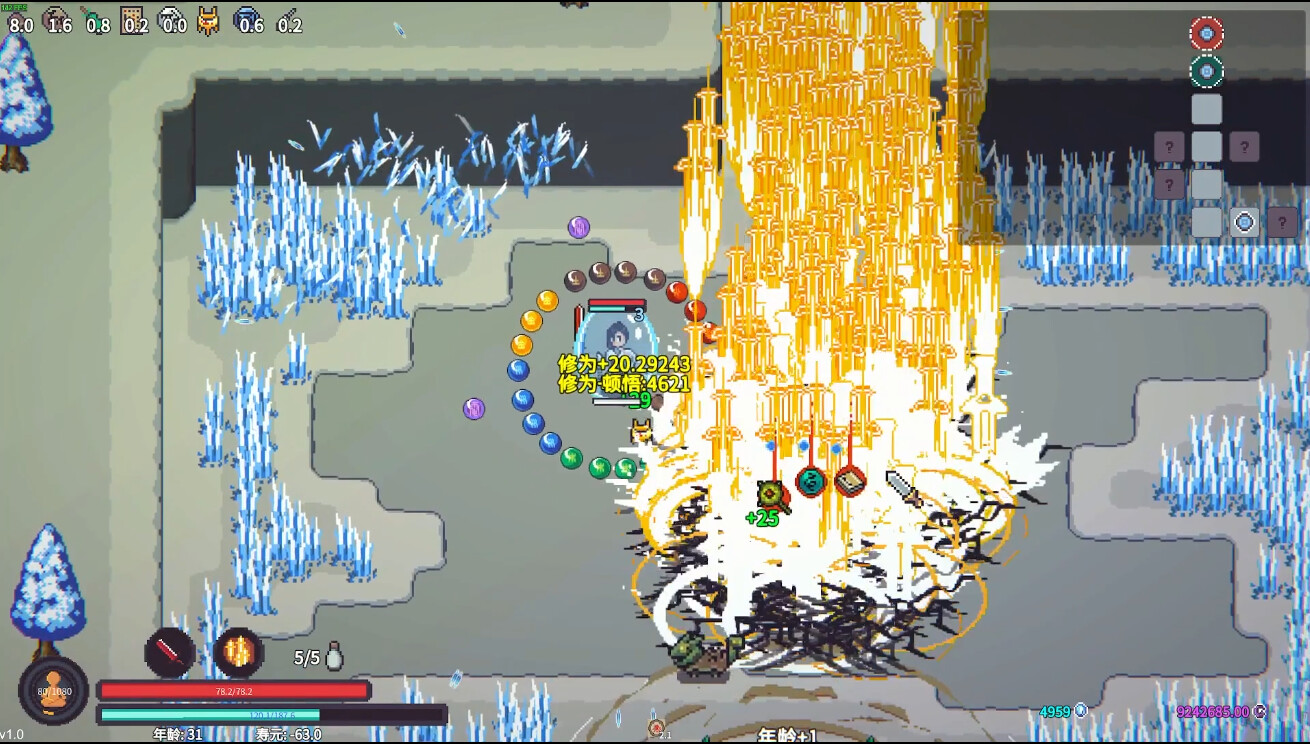 图片[3]-《修仙故事 轮回》中文版-资源项目网