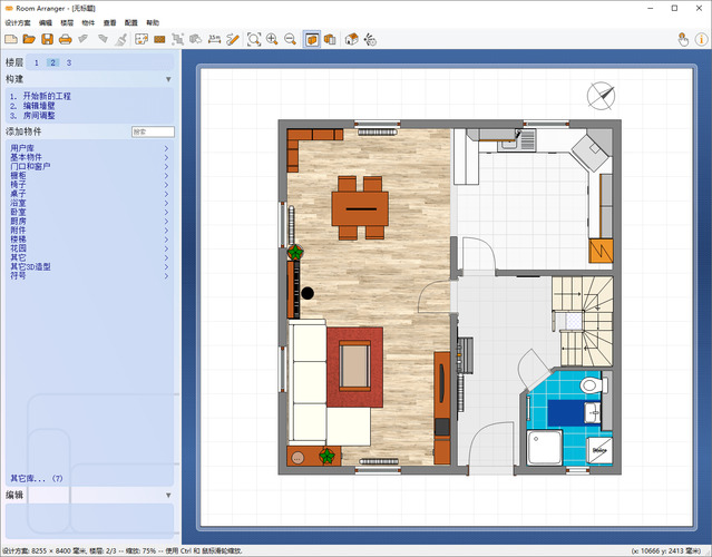 家居设计Room Arranger v10.3.1.737--第4张图片 家居设计Room Arranger v10.3.1.737--第4张图片
