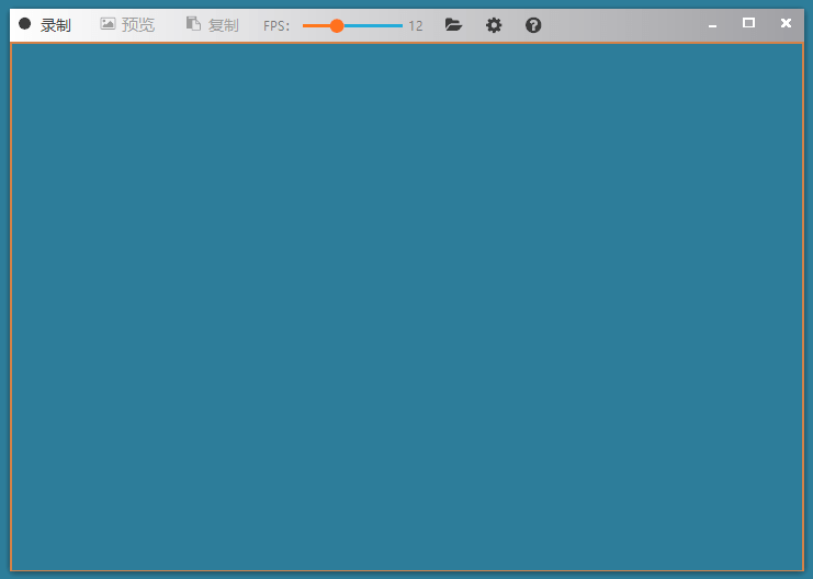 GIF录屏工具Gif123 v3.3.0单文件-资源项目网