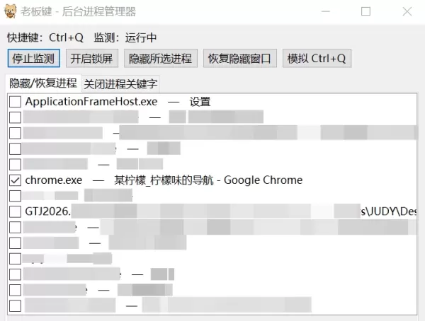 1. 摸鱼助手V1.0：跨平台音频投屏文件传输老板键粘贴板同步工具-资源项目网