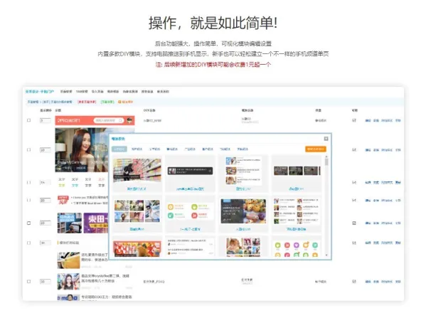 克米设计APP3.6和3.5模板修复版，手机版优化升级！-资源项目网