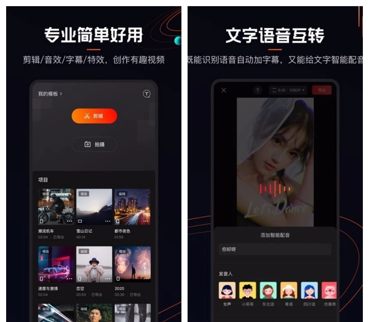 快影v6.74.0.674005解锁会员功能-资源项目网