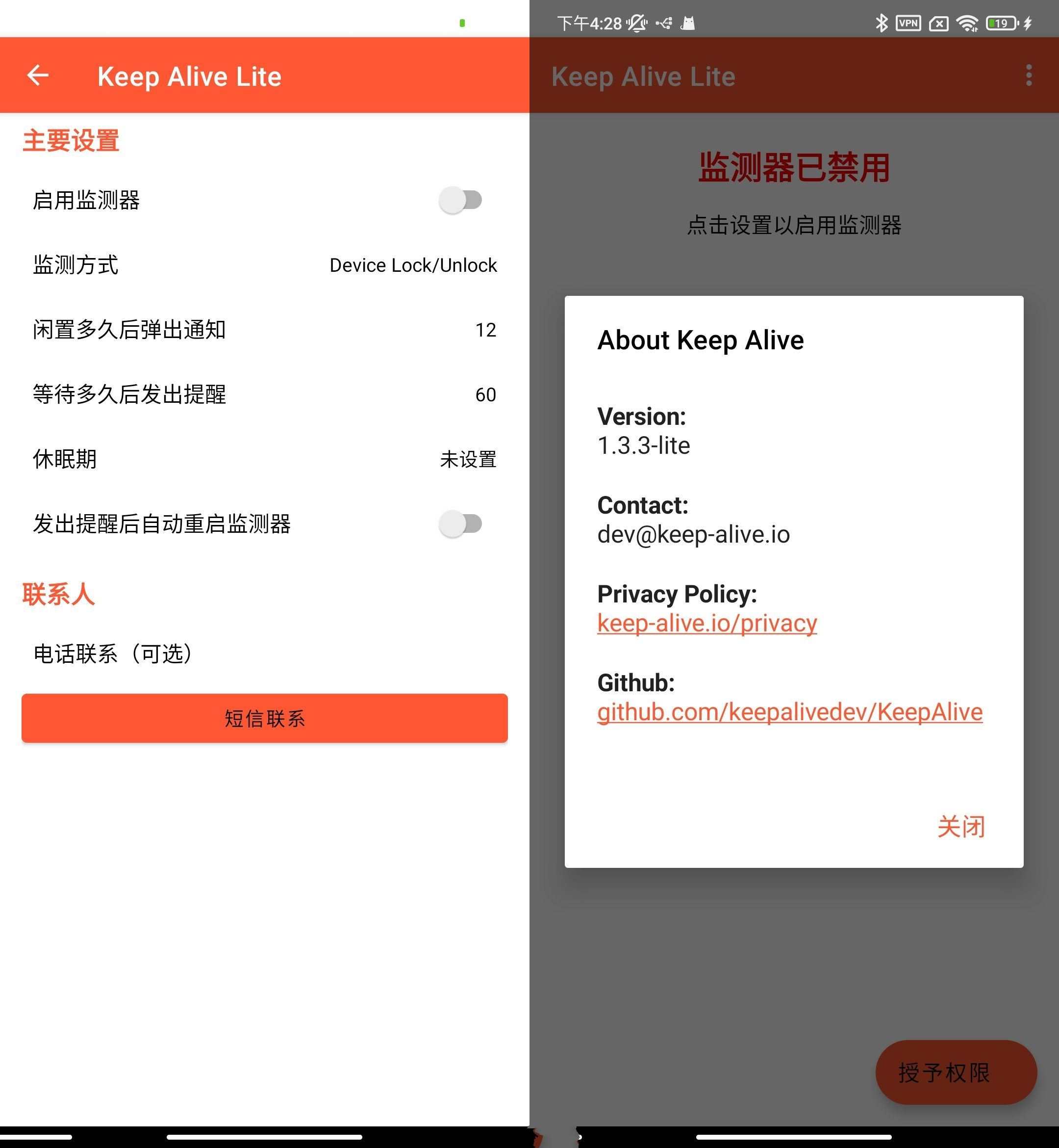 安卓应用是否已死？Keep Alive 1.3.3无广告版-资源项目网