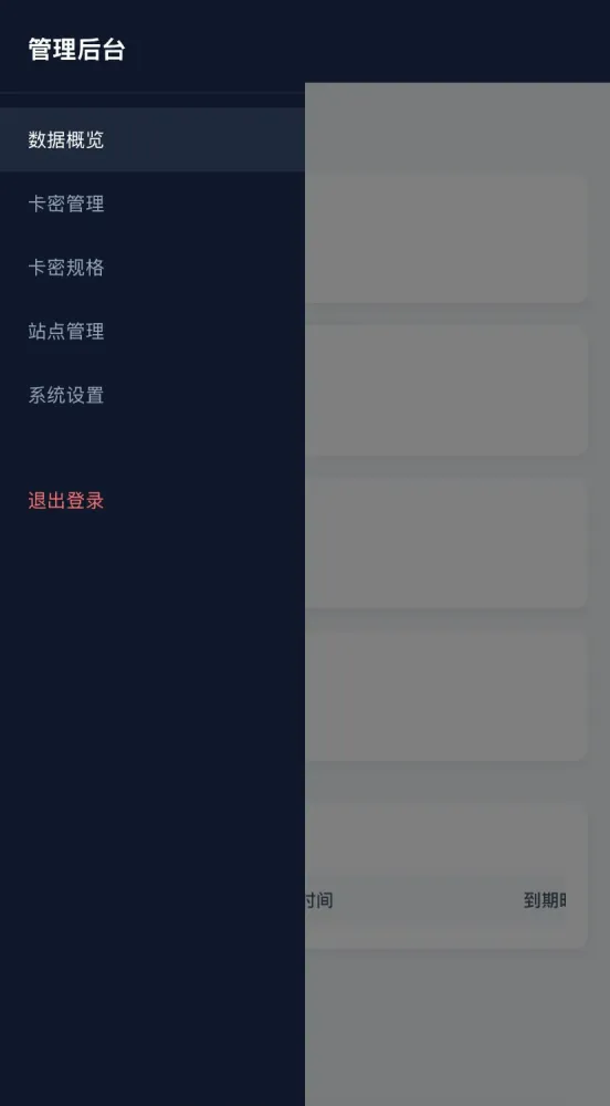 HTML 代码转链接带后台可运营-第20张图片