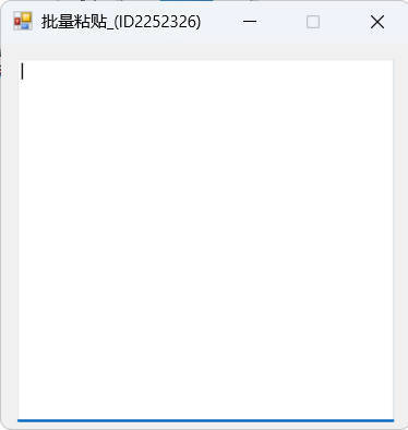 批量复制粘贴工具 - 高效DVD资源网-资源项目网