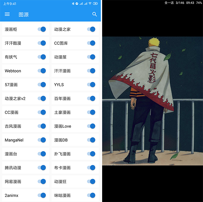 Cimoc 漫画聚合源 v1.7.227 无广告纯净版 Cimoc 漫画聚合源 v1.7.227 无广告纯净版