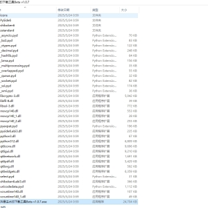 【Windows】抖音去水印工具v1.0.8-第20张图片 【Windows】抖音去水印工具v1.0.8-第20张图片