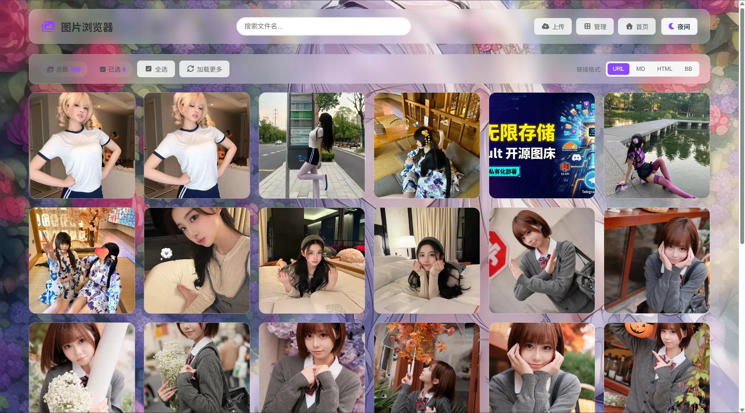 K-Vault聚合云盘系统源码支持API分片、访客上传-资源项目网