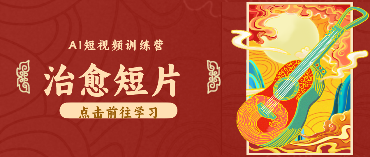《零成本AI制作童年动画,小众领域轻松月入万元》-资源项目网