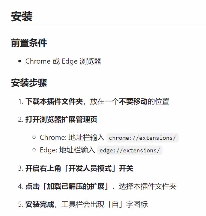 图片[2]-豆包生成15秒视频：浏览器插件Dola，无水印下载+解锁15秒视频生成-资源项目网