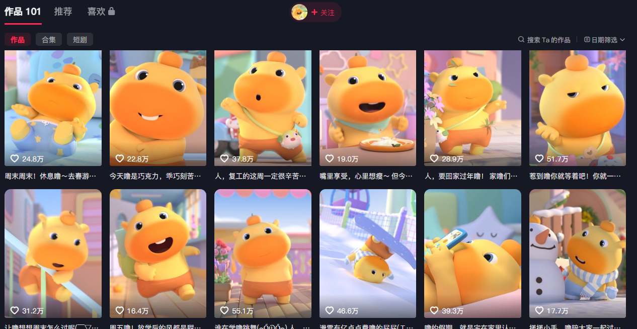 图片[3]-豆包+即梦seedance2.0+剪映：3分钟学会卡通轻动漫新玩法，点赞千万！-资源项目网