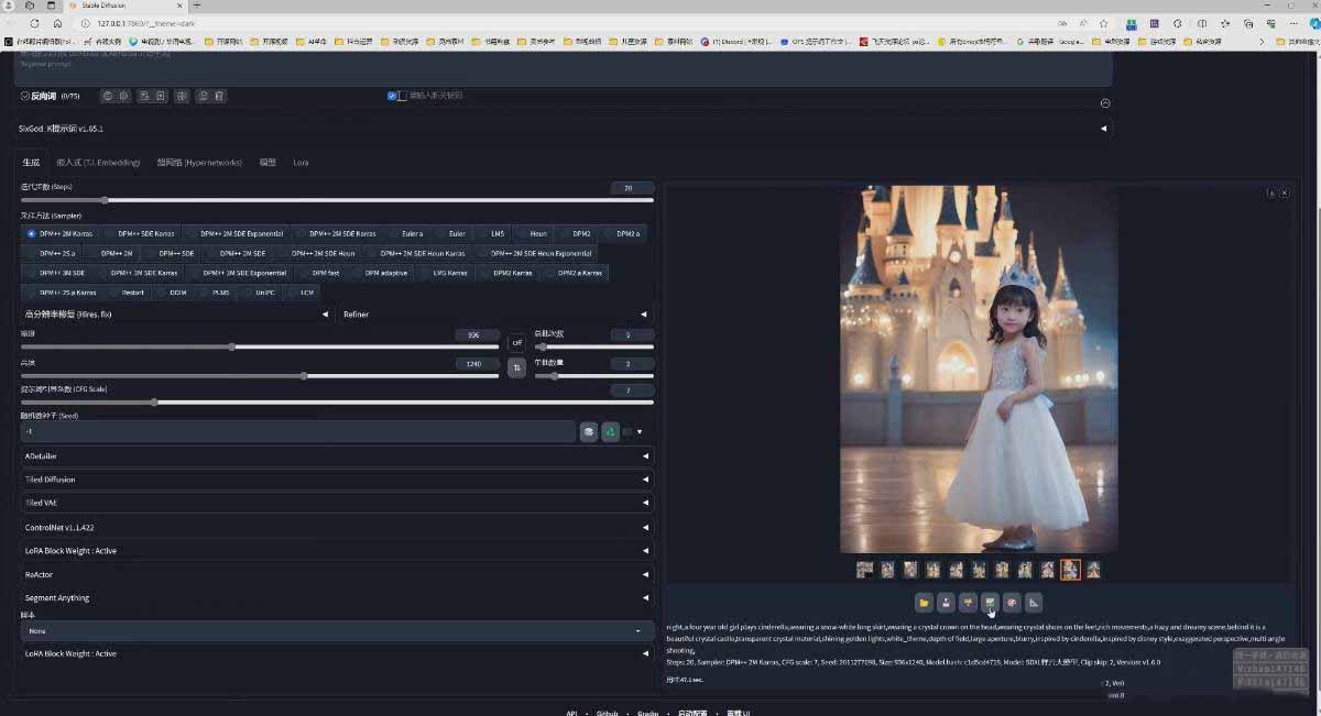 图片[3]-AI摄影商业视觉Midjourney+Stable Diffusion训练营，教程+软件+模型-御文网