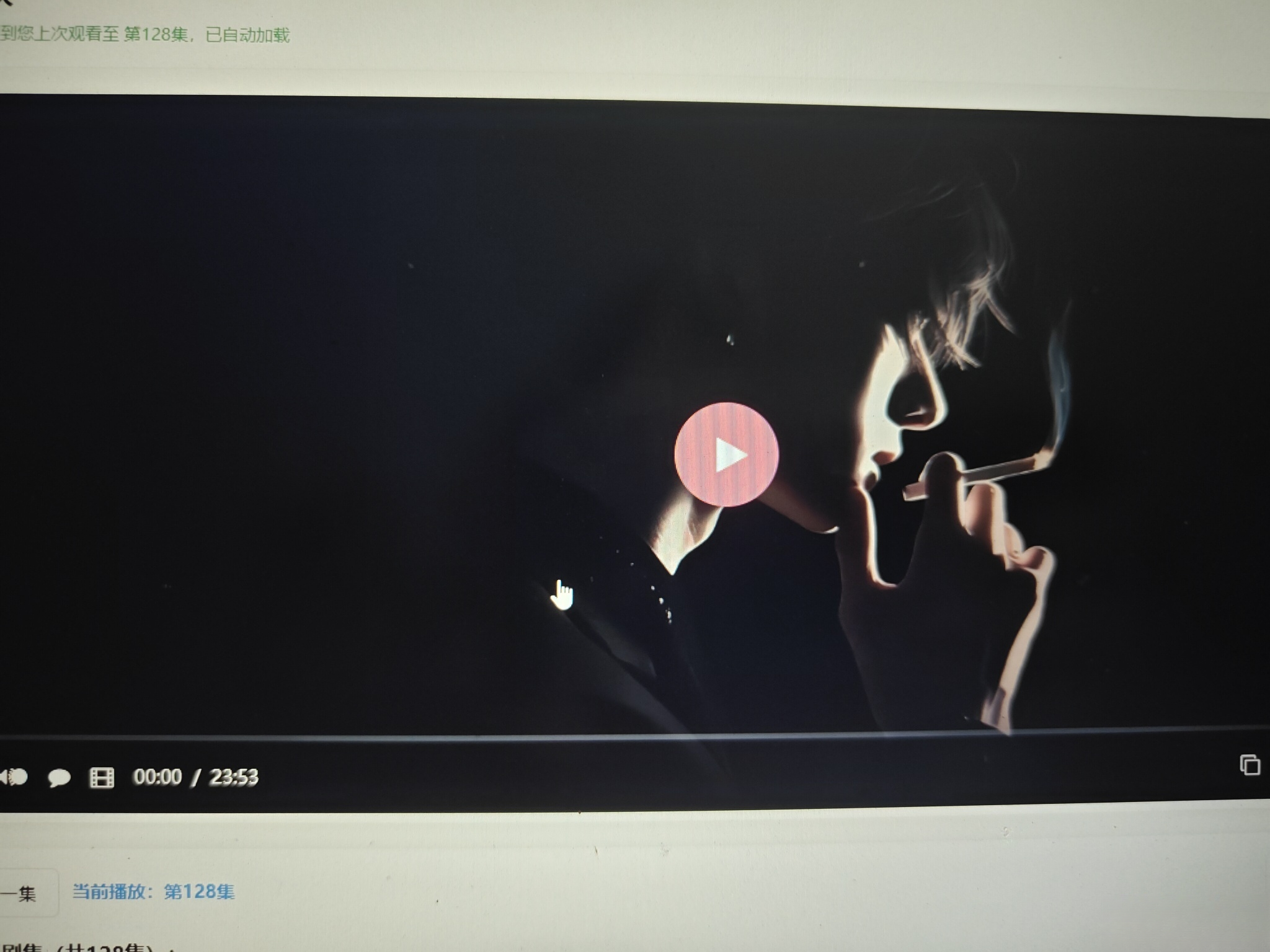 初恋云在线播放器1.0php源码下载-资源项目网