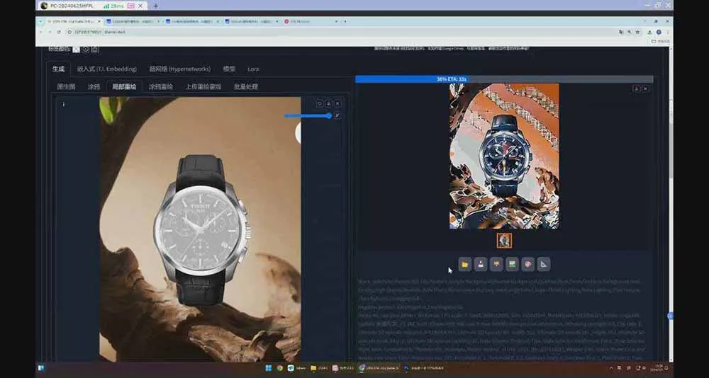 图片[4]-StableDiffusion工业设计实战营：掌握前沿AI工具，颠覆传统设计模式-资源项目网
