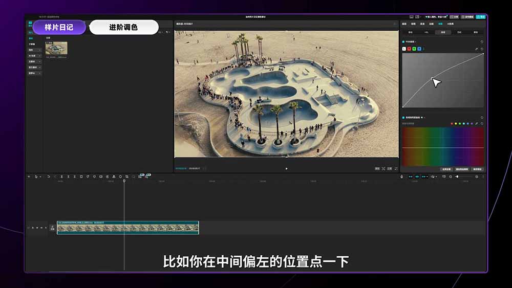 图片[3]-2026影视剪辑全能实战课：零基础到专业成片，全流程教学，高清素材300G-资源项目网