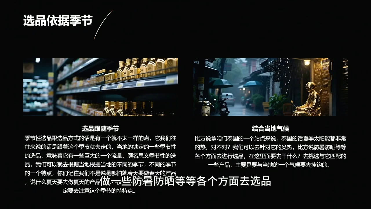 图片[2]-2026年东南亚跨境TikTok小店运营指南(更新至4月)-资源项目网