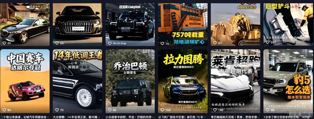 图片[2]-百万粉丝博主抖音精选赛道教学：0701更新，涵盖汽车、体育、美食、影视全领域AI剪辑文案实操-资源项目网