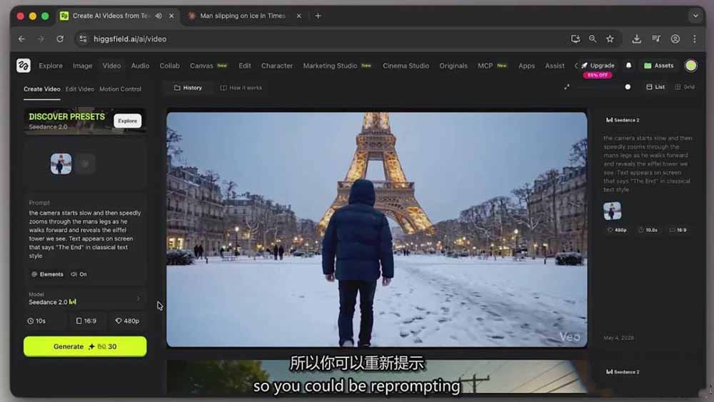 图片[5]-Seedance 2.0 AI视频课程：一键生成多镜头、一致角色及音频叙事-资源项目网