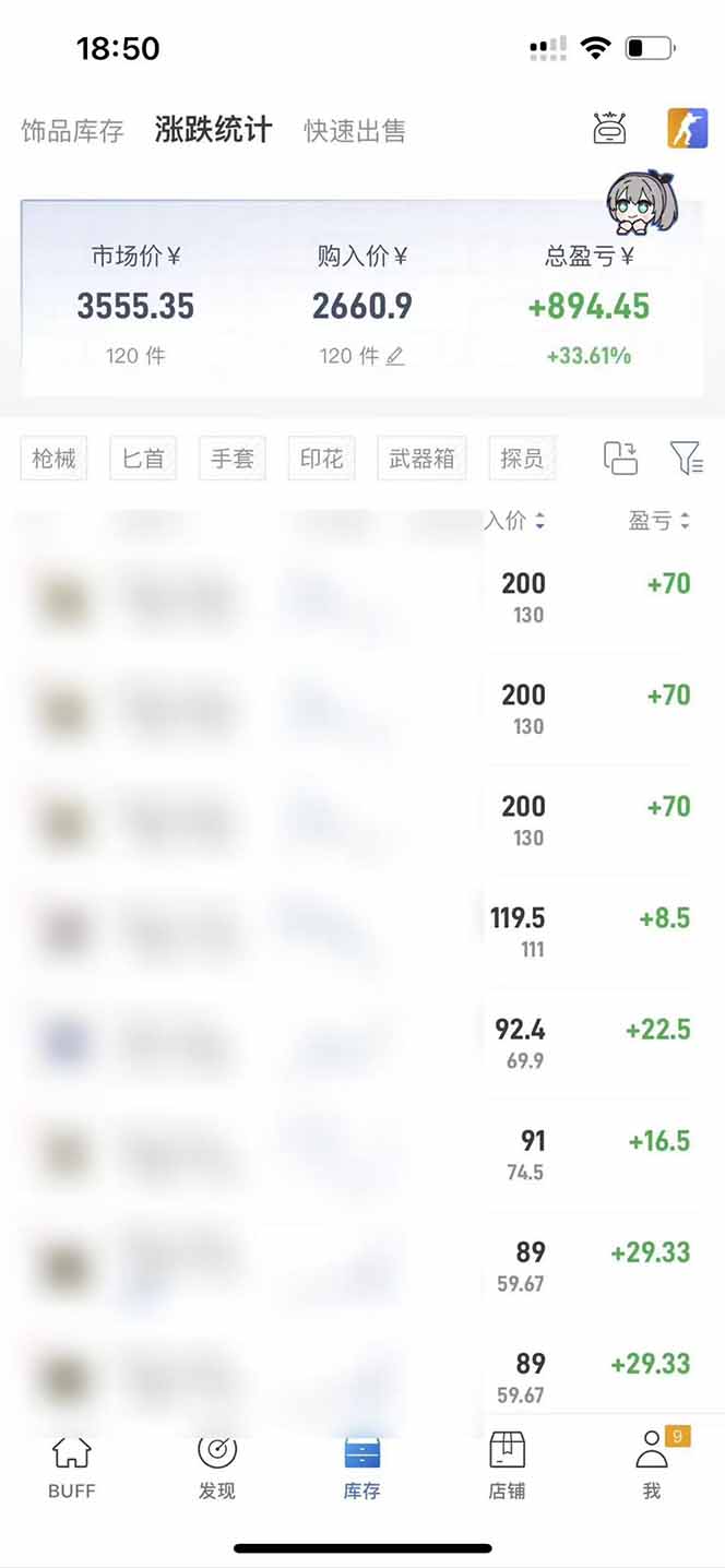 图片[3]-Steam搬砖日入1000+核心玩法，副业首选，收益稳定-资源项目网