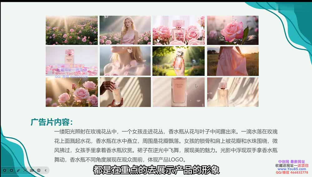 图片[2]-AI视频全流程教学：角色一致性、镜头运镜与后期合成全覆盖-资源项目网