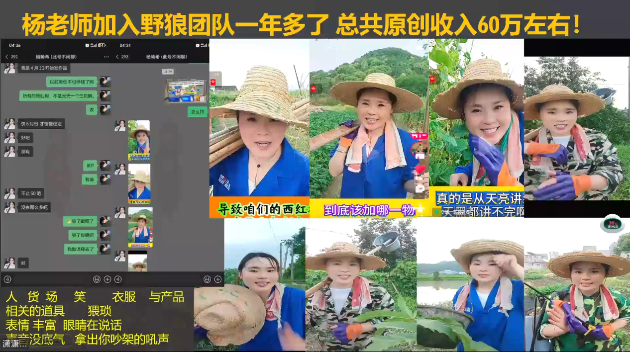 图片[2]-野狼团队多平台实操运营课程(更新至4月)-资源项目网