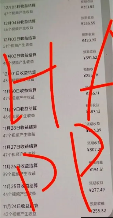 原创视频玩法撸平台收益,3分钟一条原创,适合头条+百家+视频号+抖音,一个作品吃多份收益