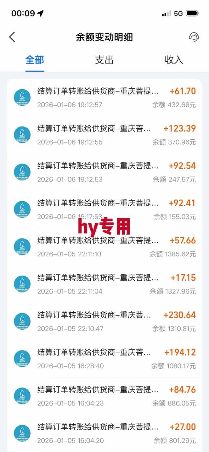 图片[3]-全自动游戏搬砖项目，日赚千元，独家技术，矩阵操作，长期稳定！-资源项目网