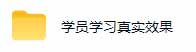 图片[3]-学生副业新选择：AI自动量化游戏项目，轻松月入过万-资源项目网